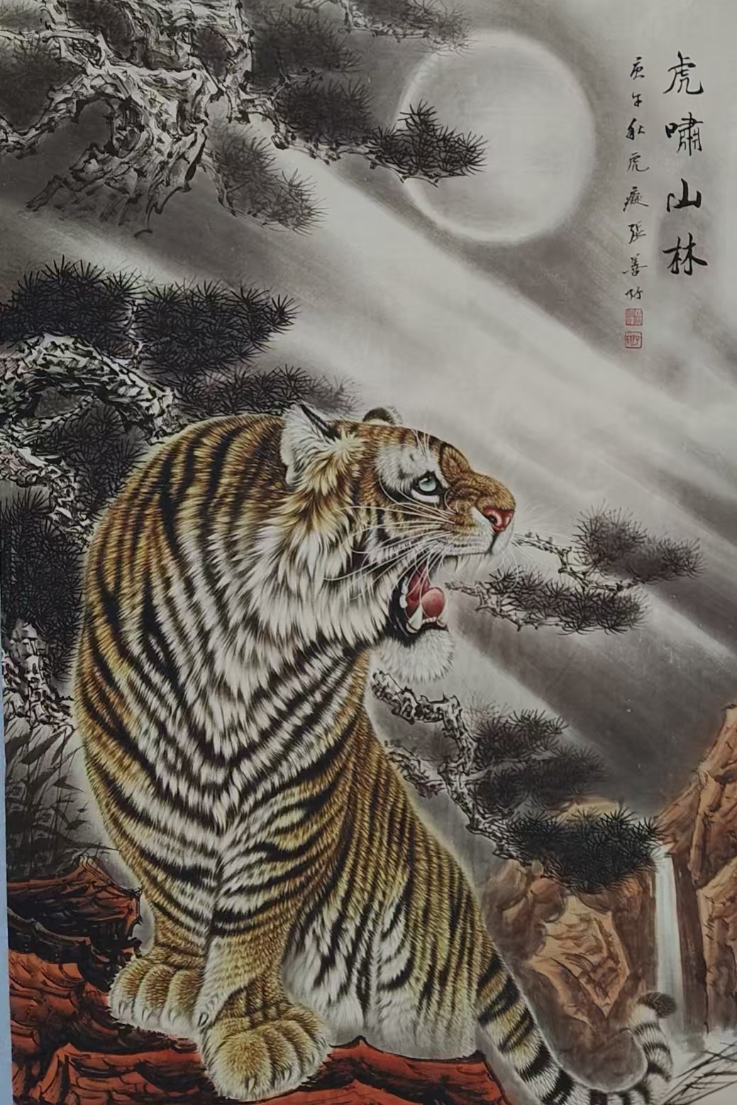 艺术品交流中心