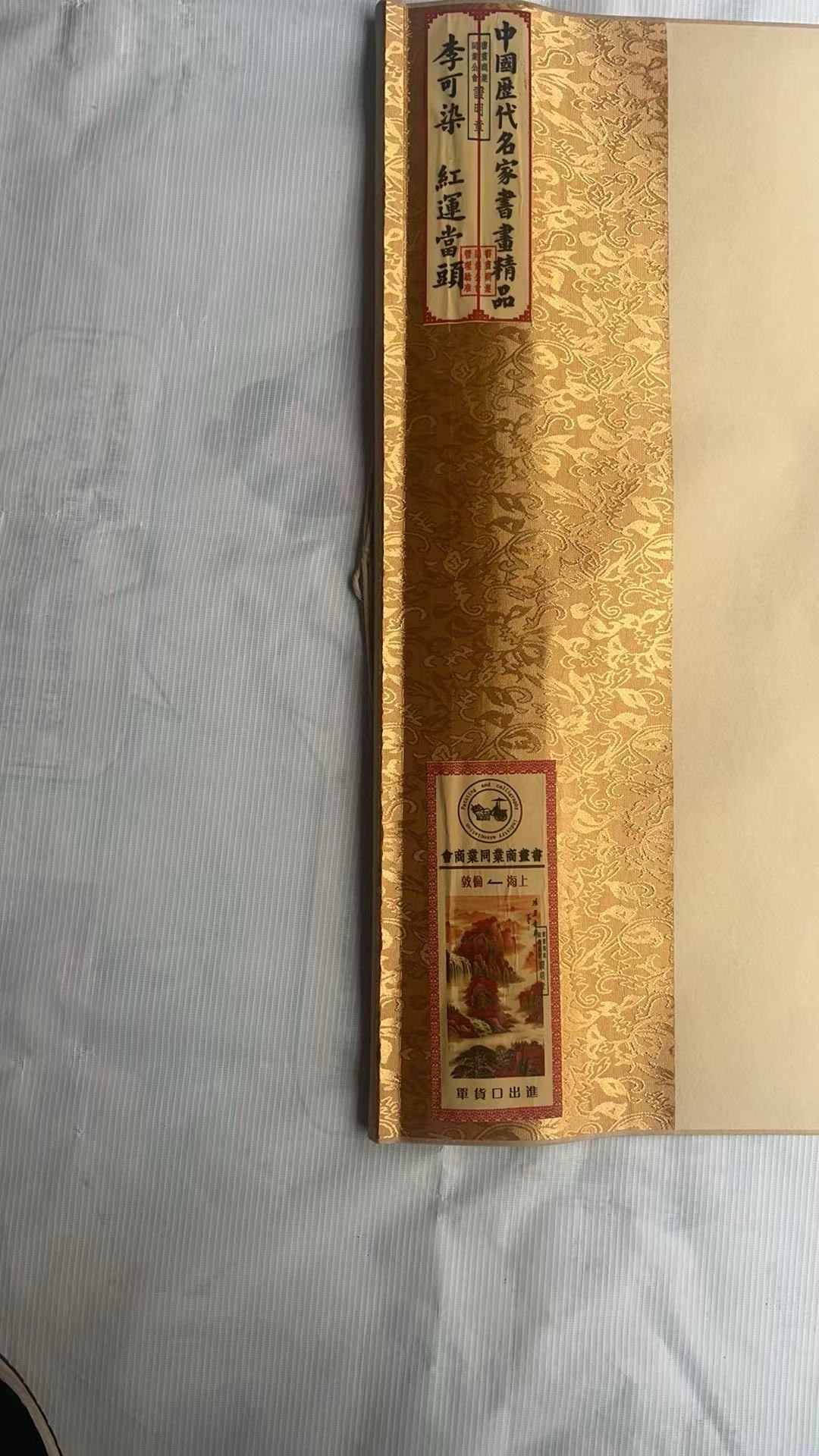 艺术品交流中心