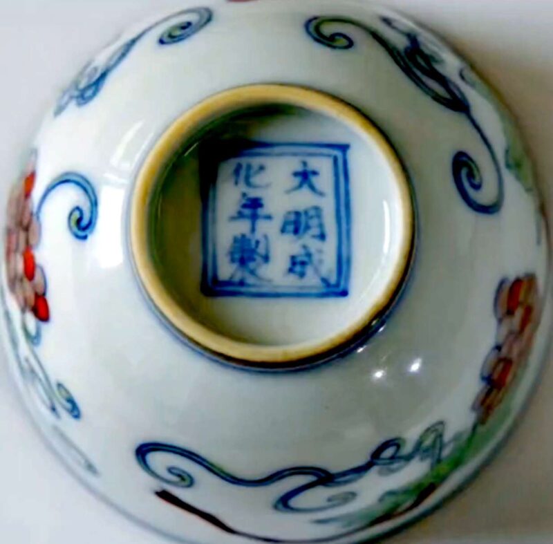 艺术品交流中心