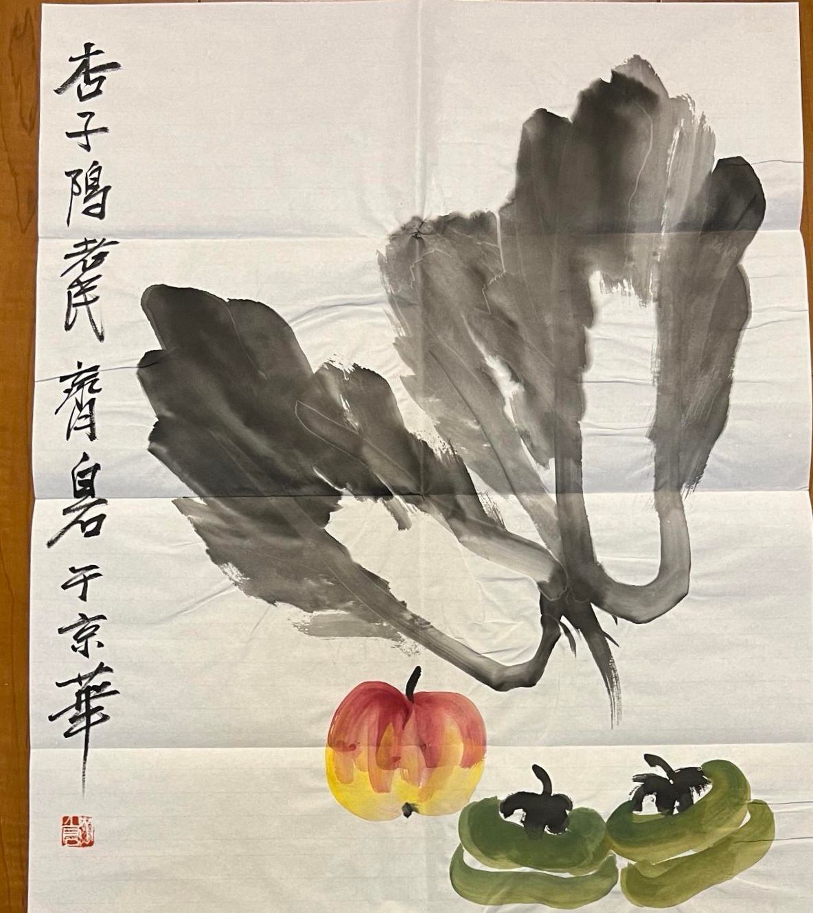 艺术品交流中心