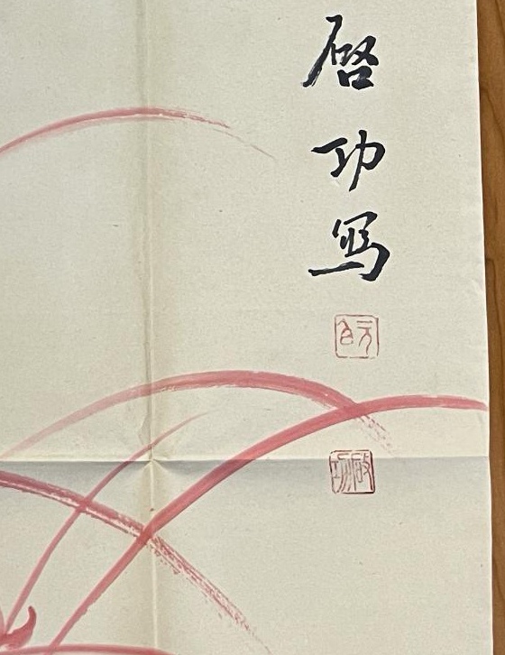 艺术品交流中心