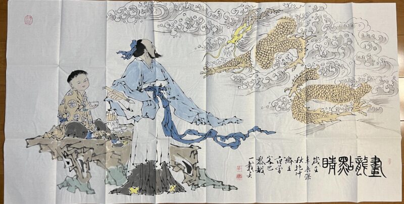 艺术品交流中心