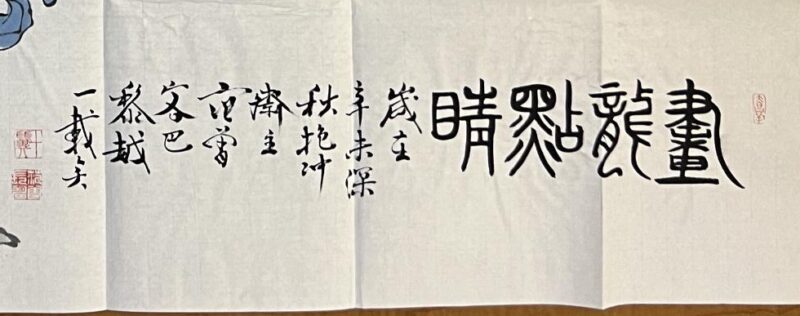 艺术品交流中心