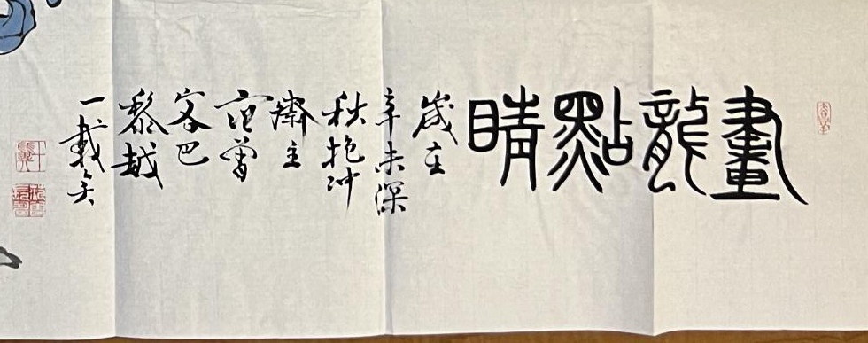 艺术品交流中心