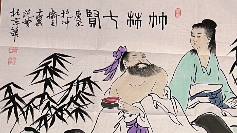 艺术品交流中心