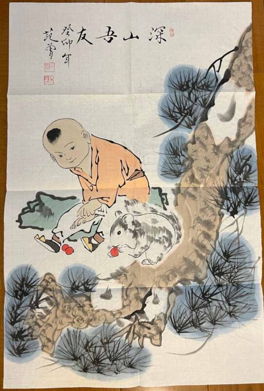 艺术品交流中心