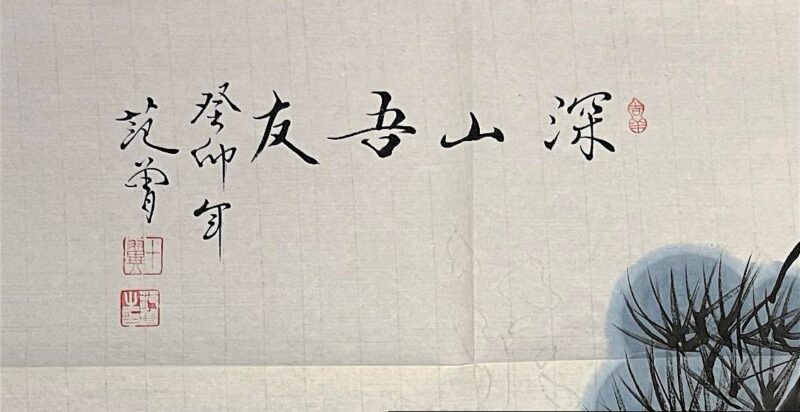 艺术品交流中心