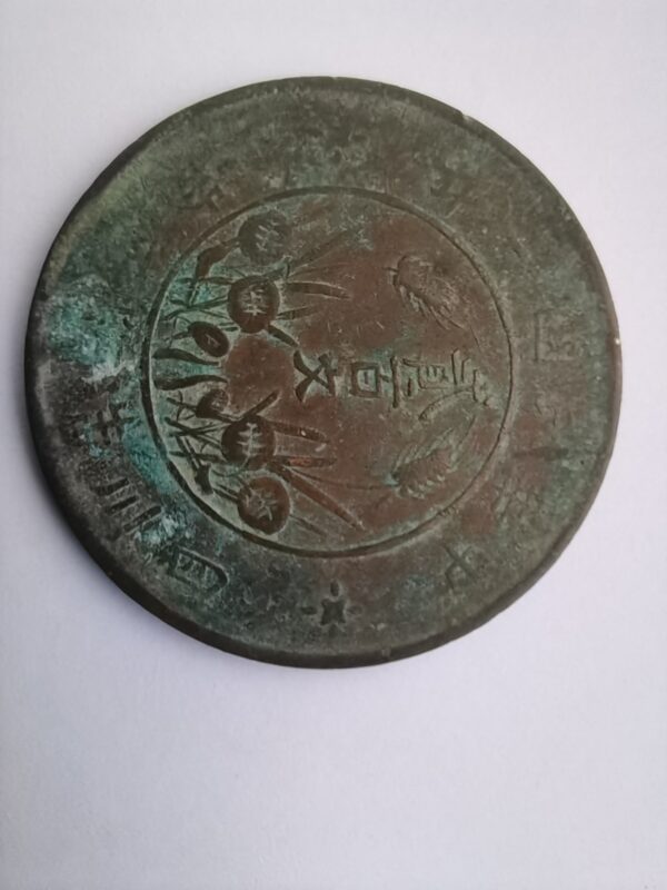 艺术品交流中心