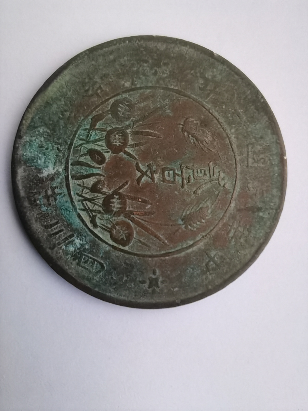 艺术品交流中心