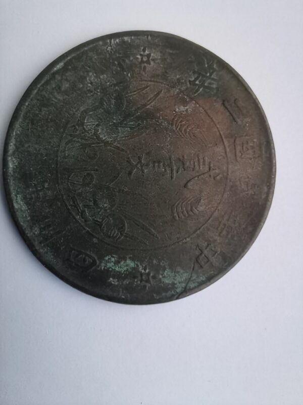 艺术品交流中心