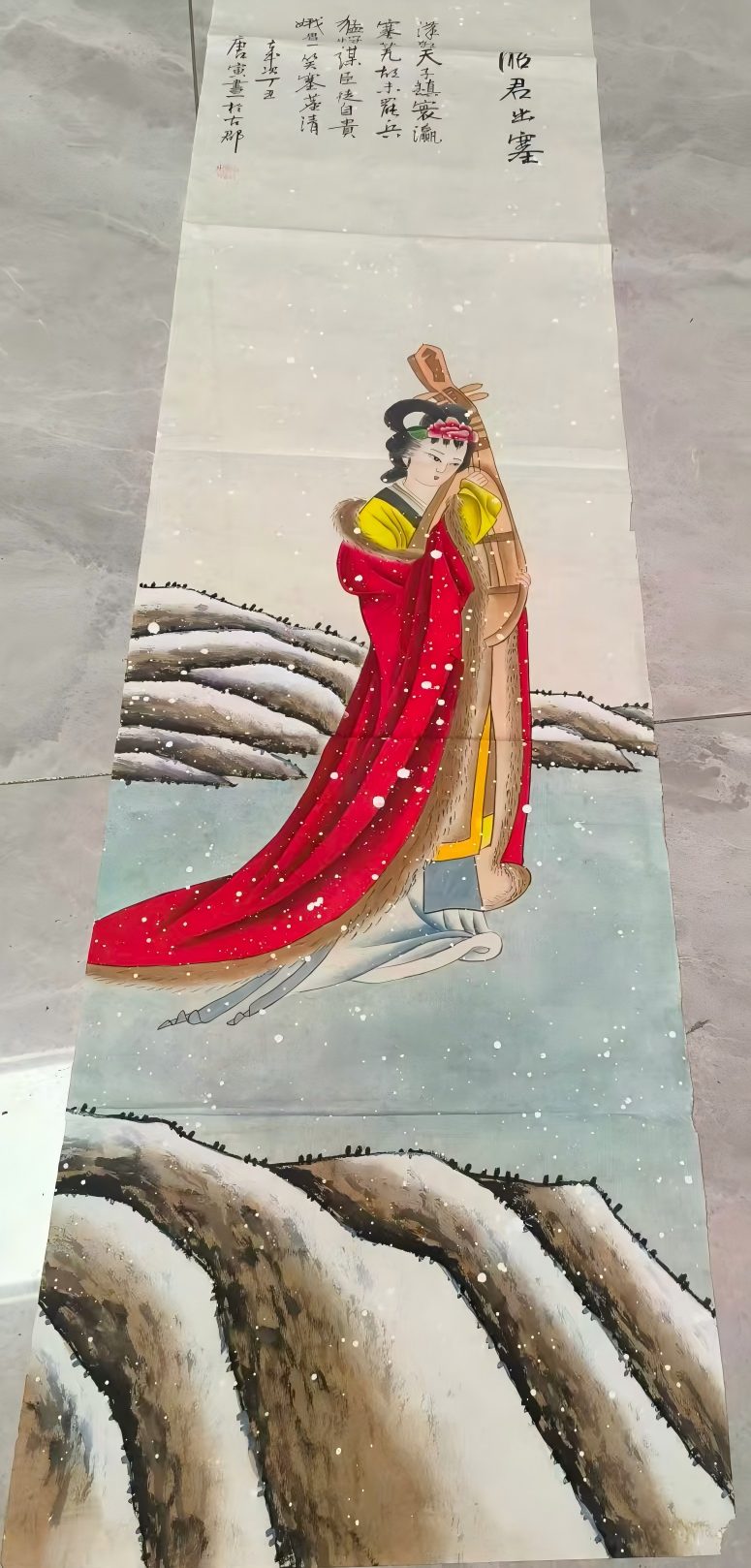 艺术品交流中心