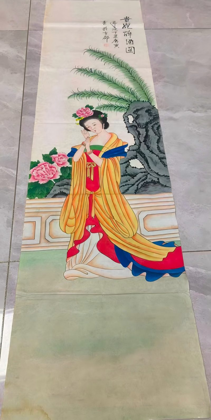 艺术品交流中心