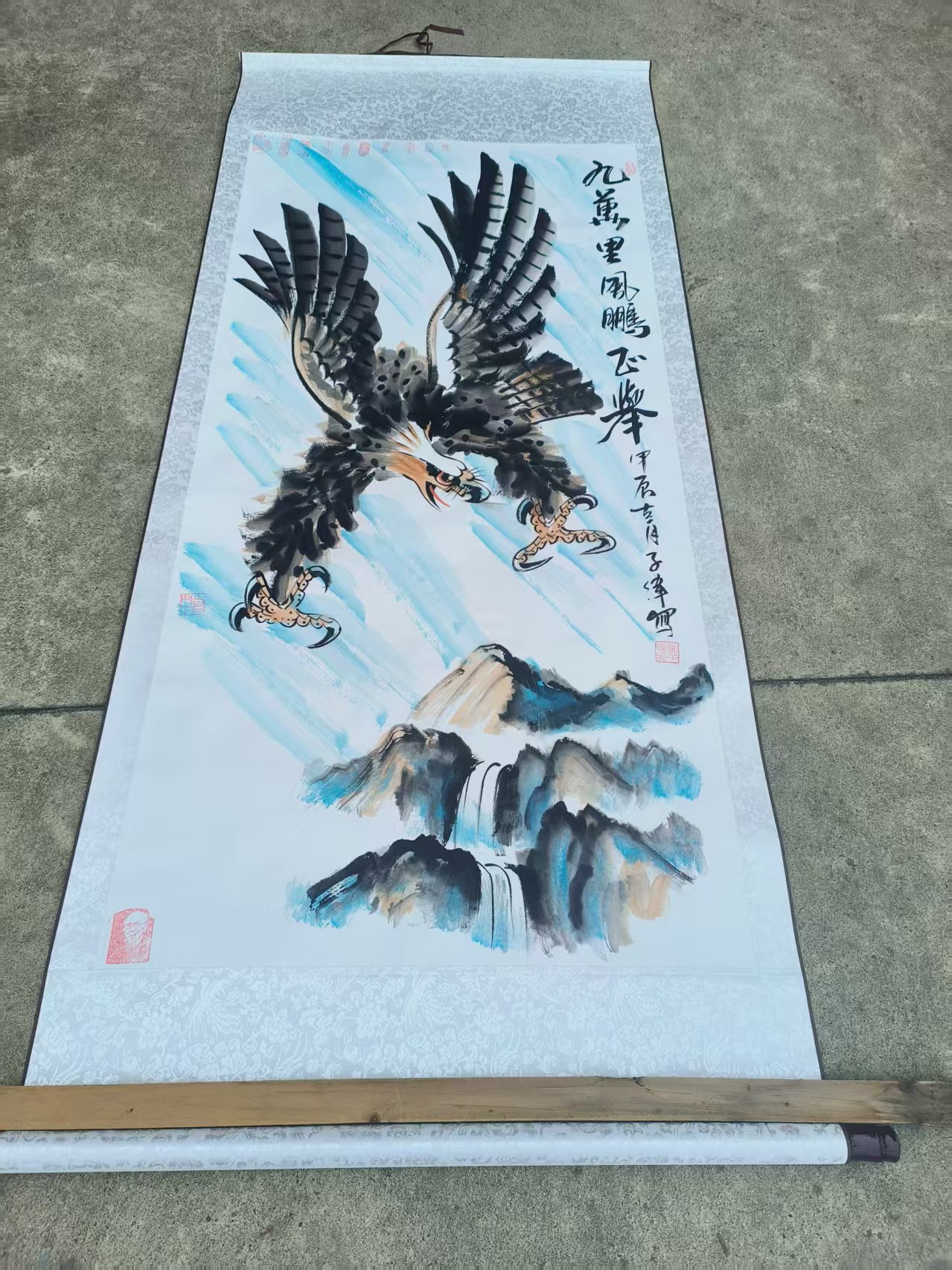 【V】《九万里风鹏正举》-资源网