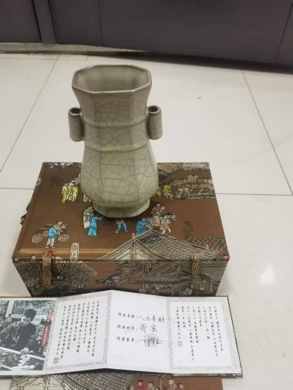 艺术品交流中心