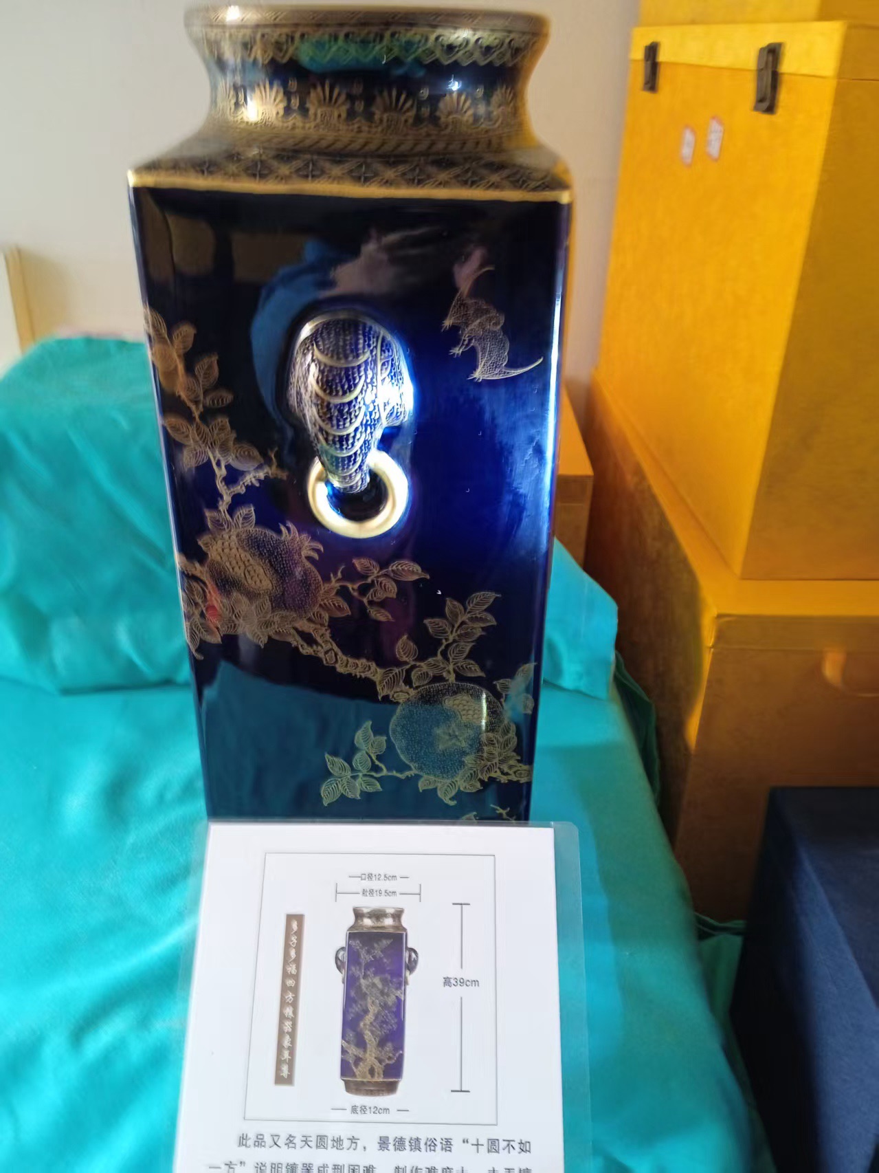 艺术品交流中心