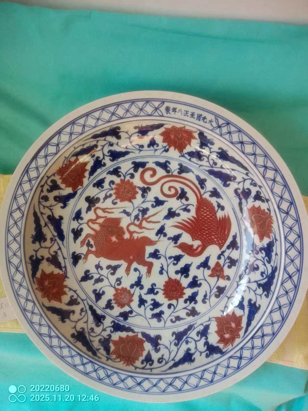 艺术品交流中心