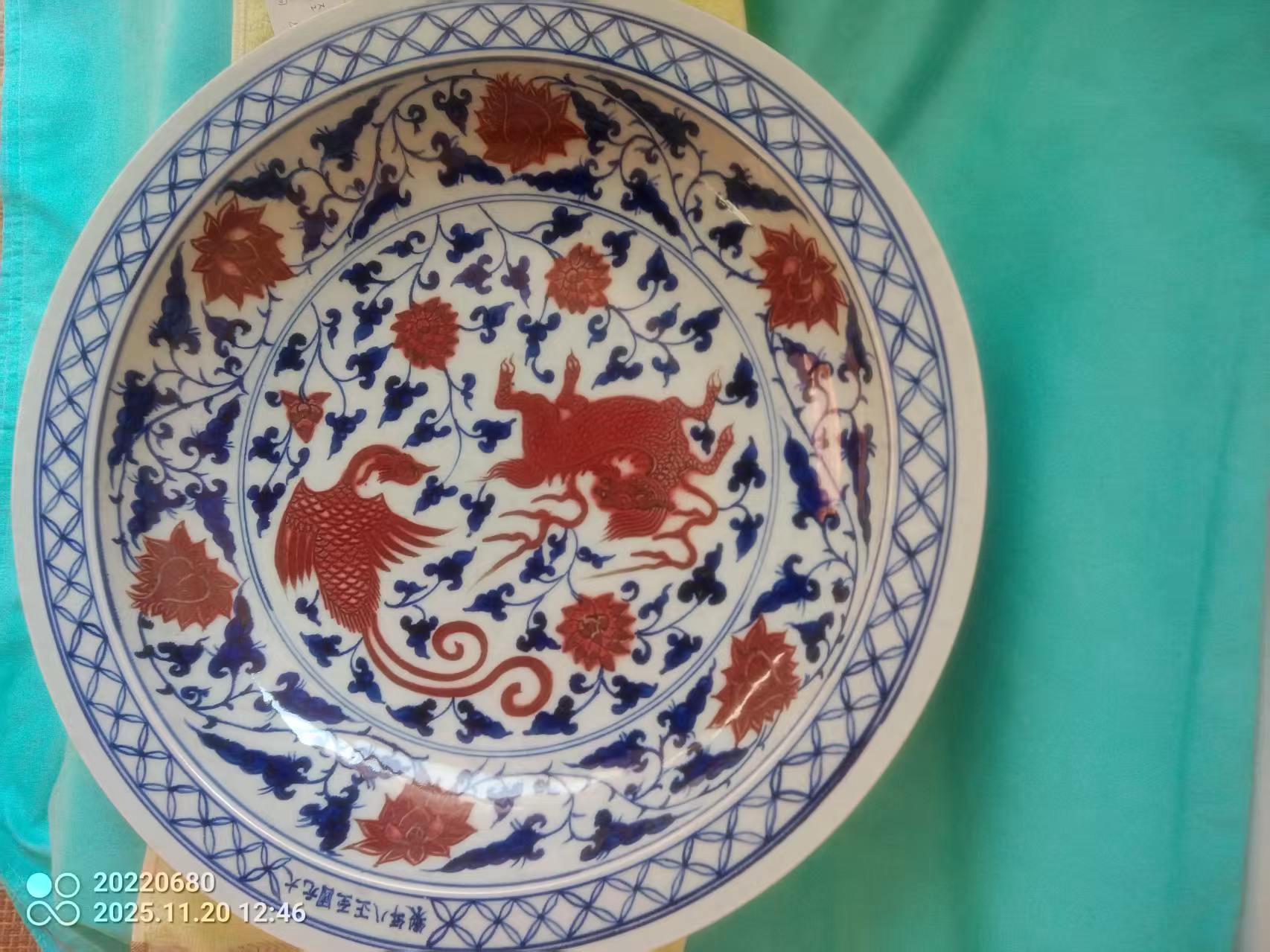 艺术品交流中心