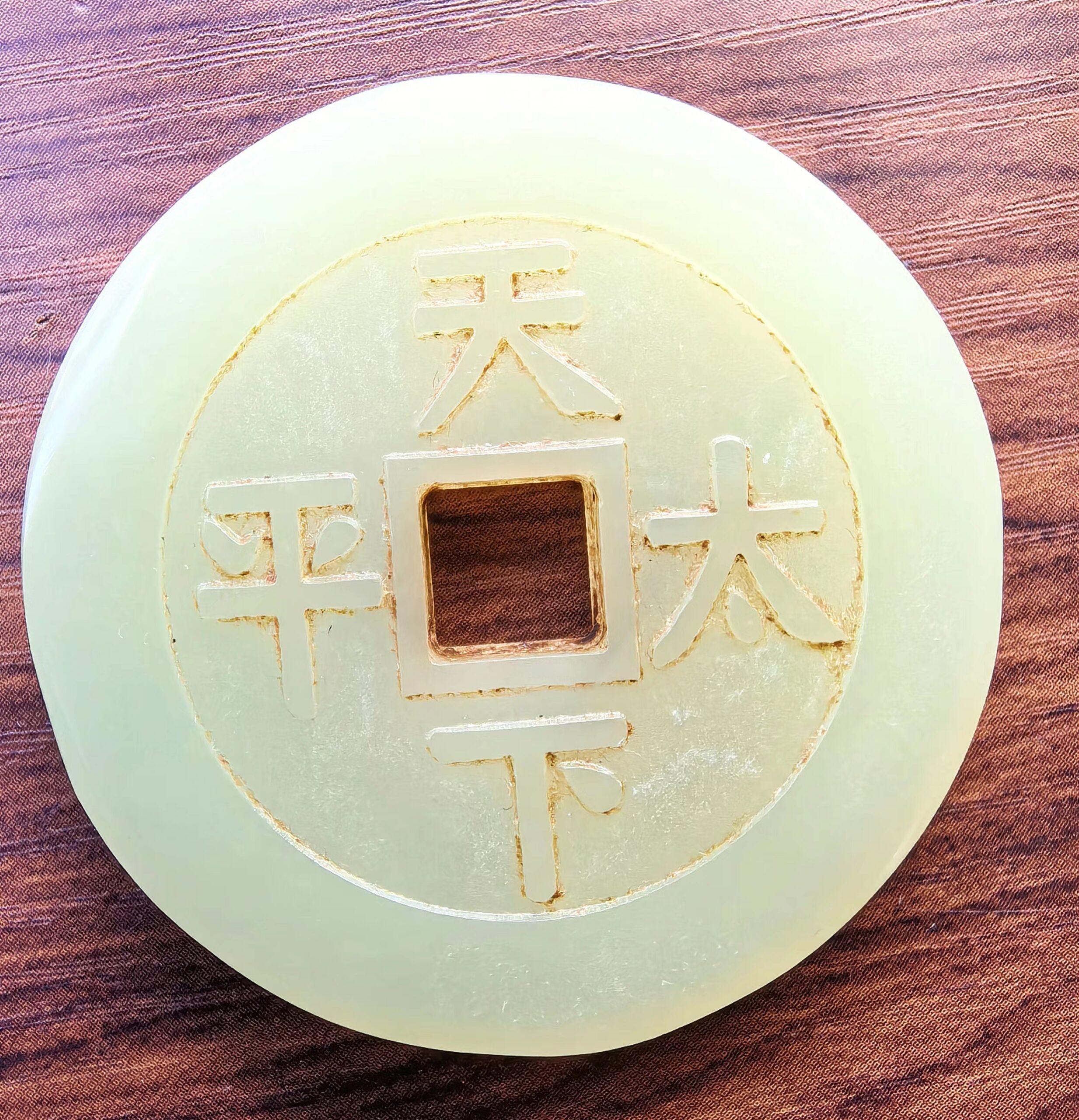 艺术品交流中心