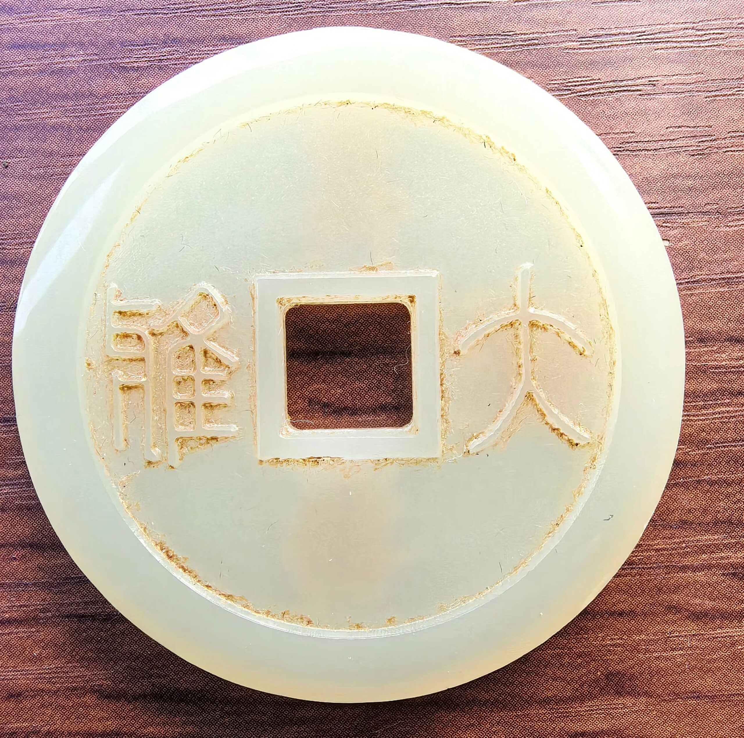 艺术品交流中心