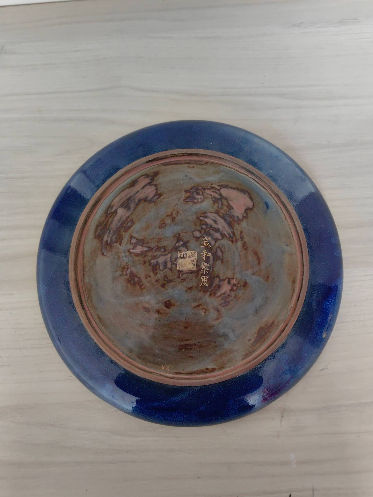 艺术品交流中心