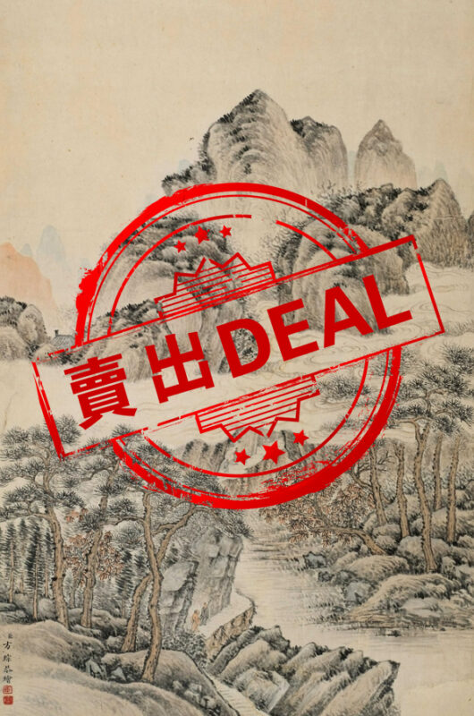 专家鉴定-资源网