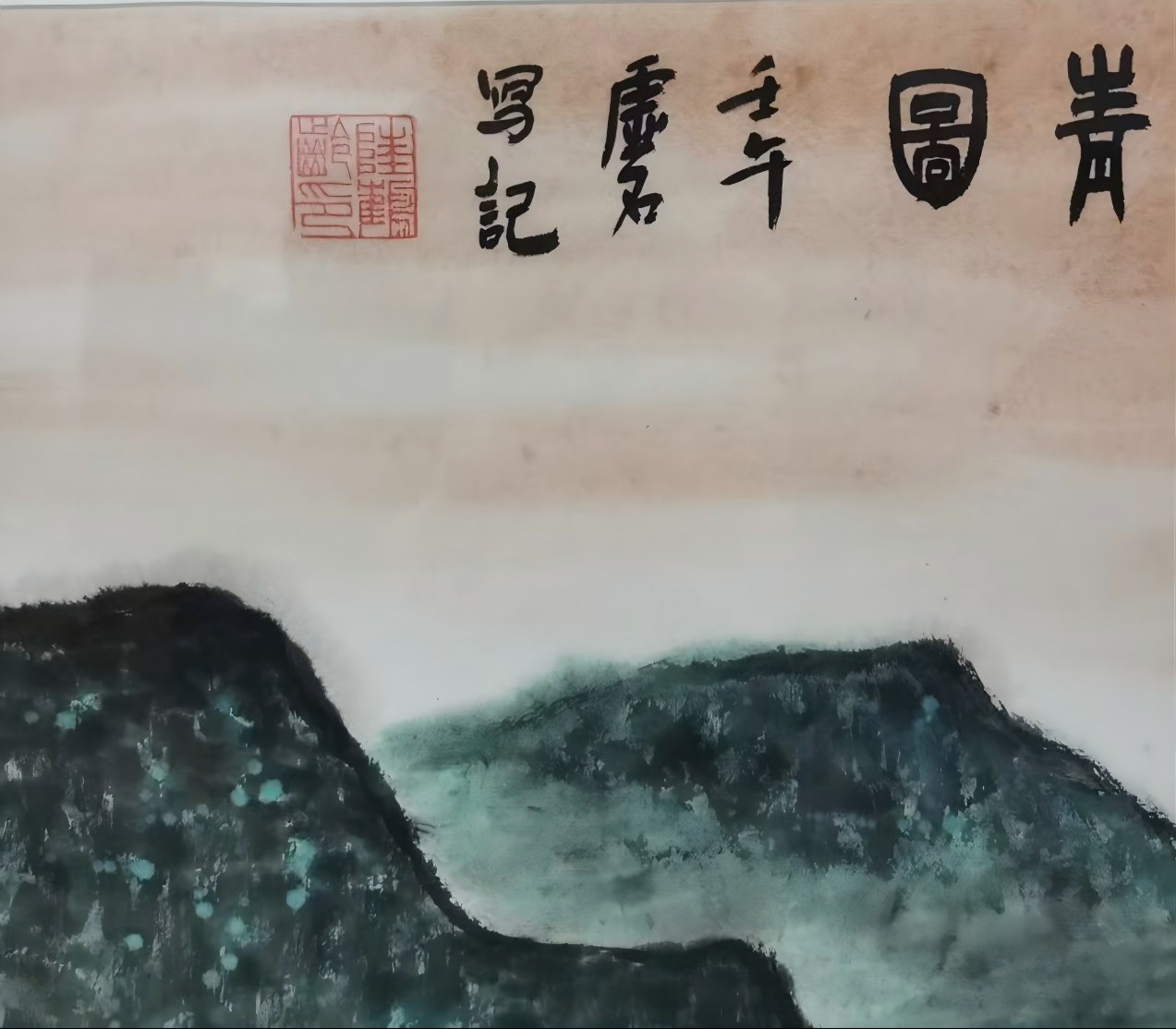 艺术品交流中心