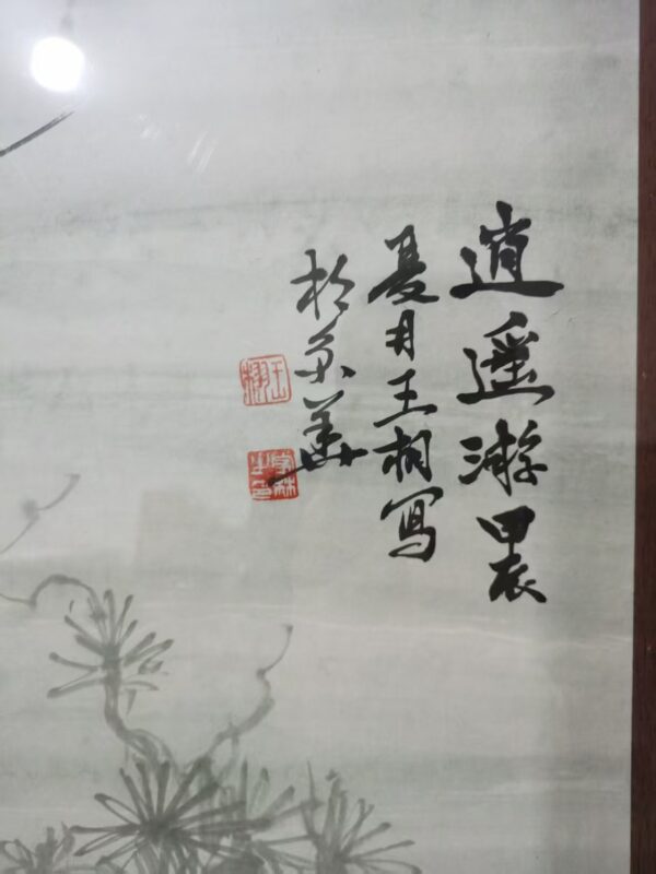 艺术品交流中心