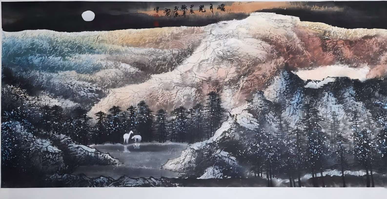 艺术品交流中心