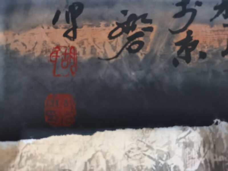 艺术品交流中心