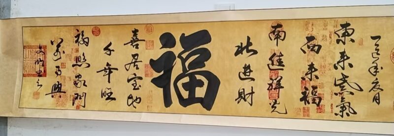 艺术品交流中心