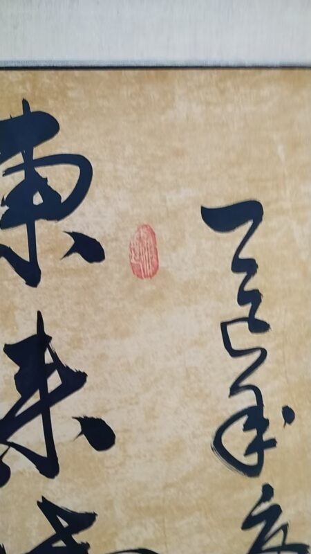 艺术品交流中心