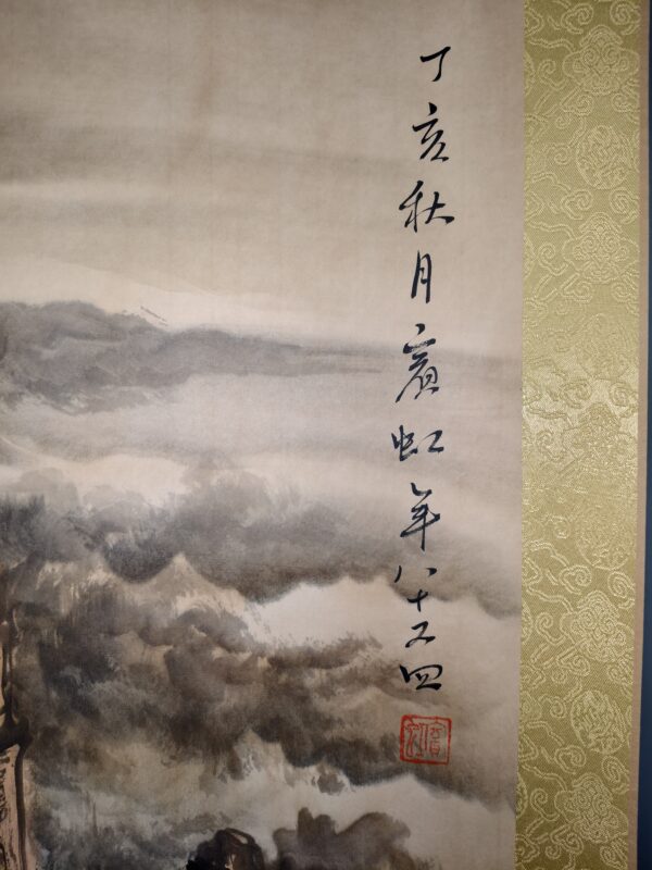 艺术品交流中心