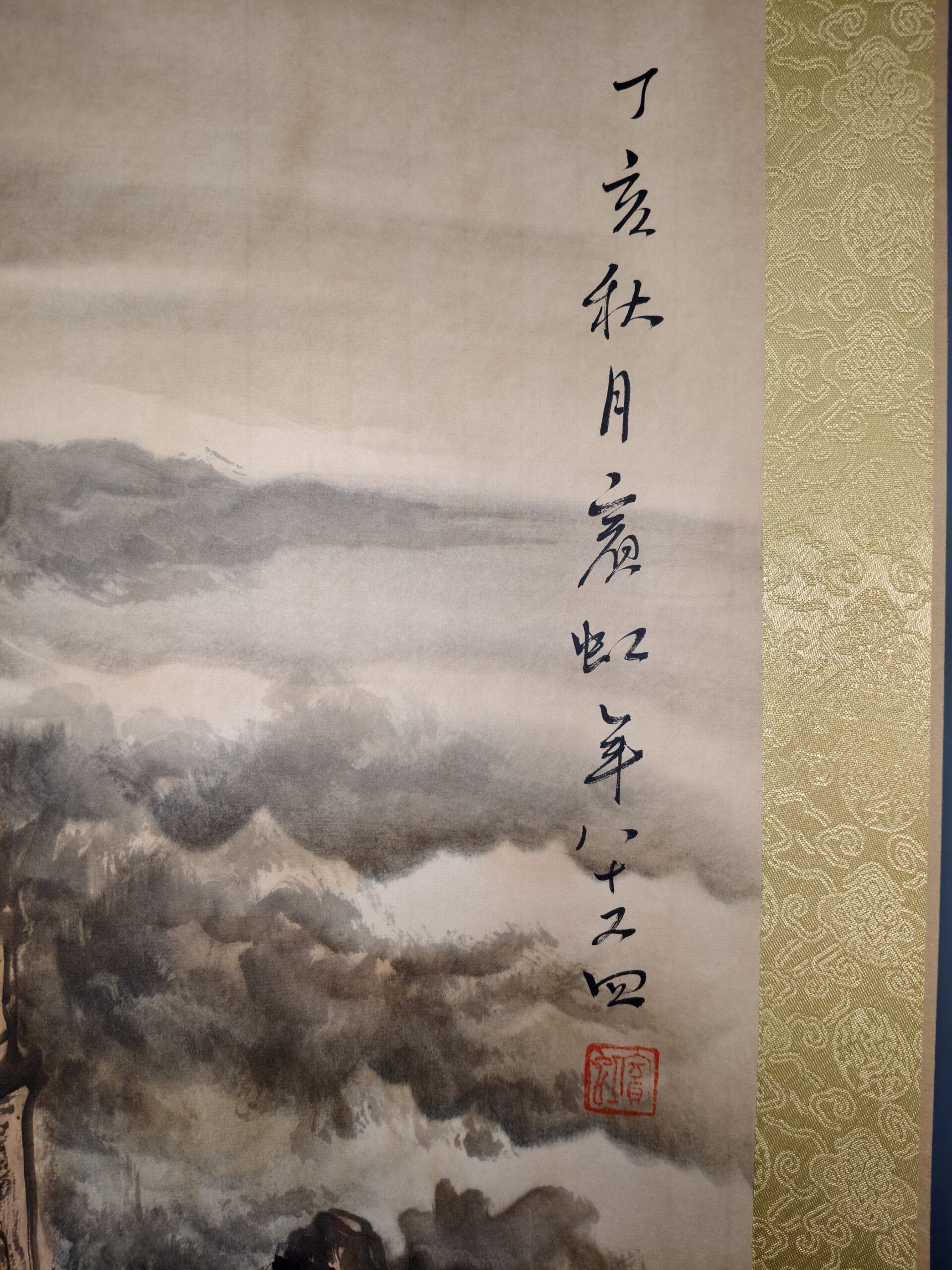 艺术品交流中心