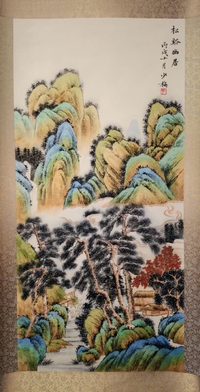 艺术品交流中心