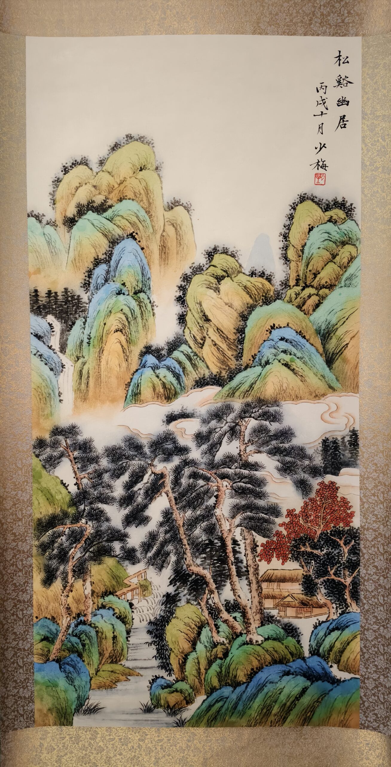 艺术品交流中心