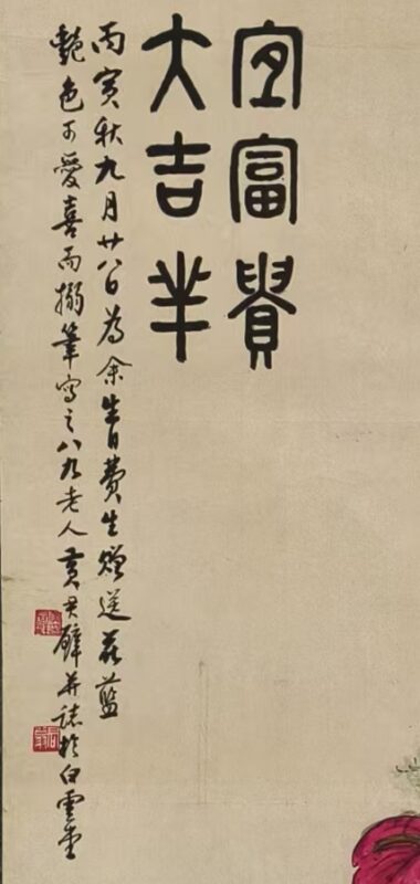 艺术品交流中心