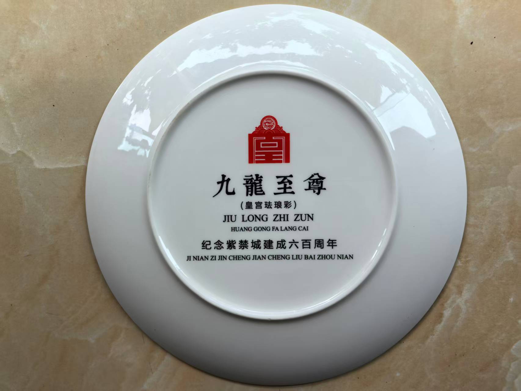 艺术品交流中心