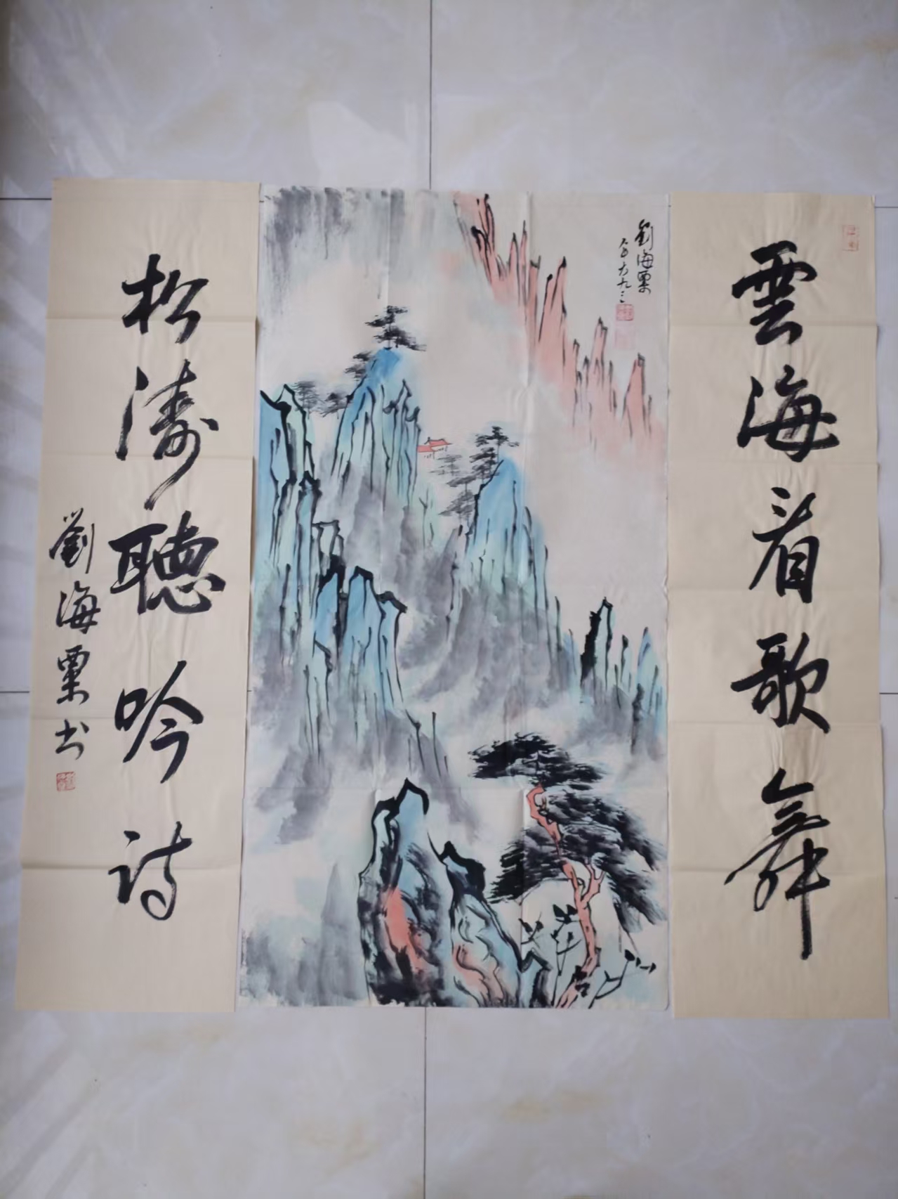 艺术品交流中心