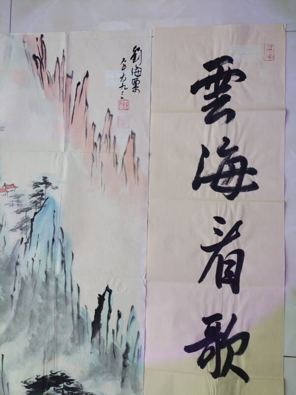 艺术品交流中心