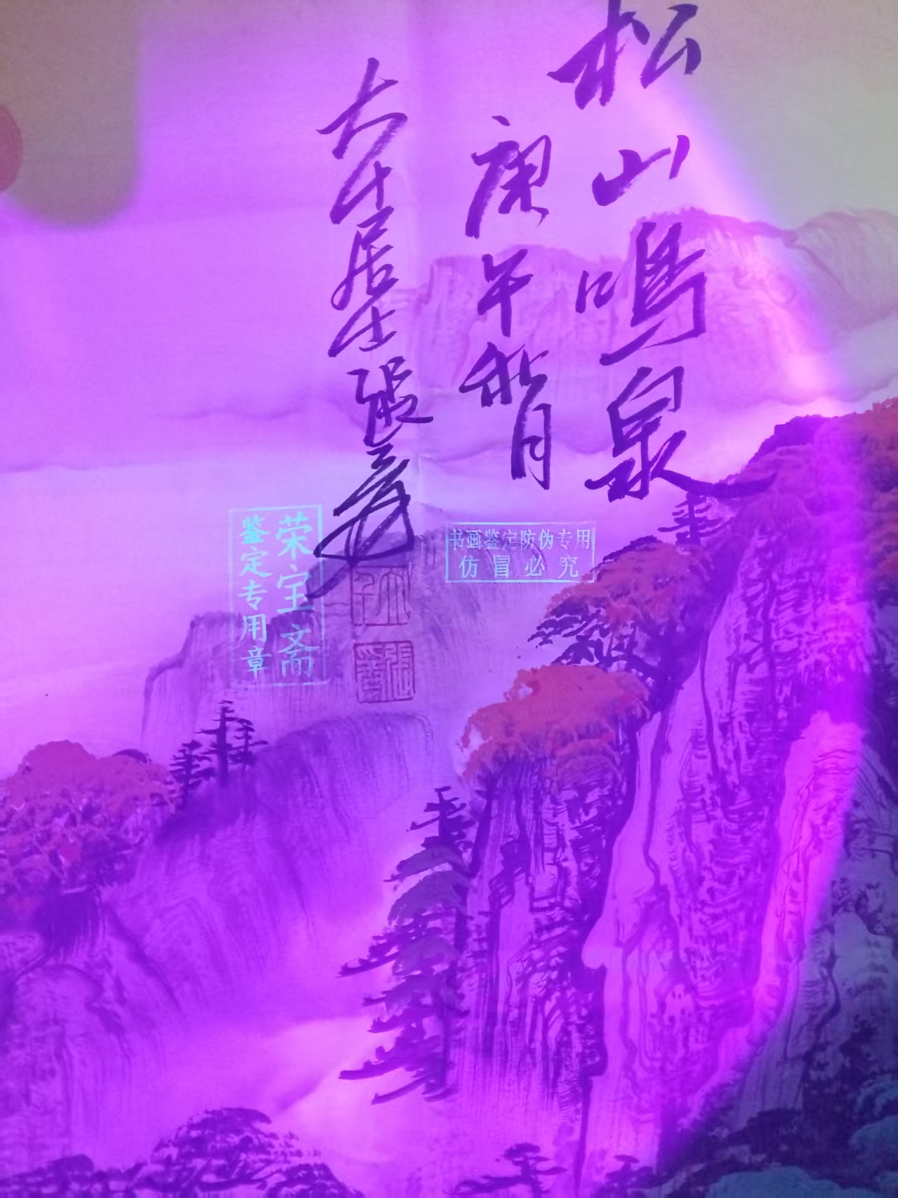 艺术品交流中心