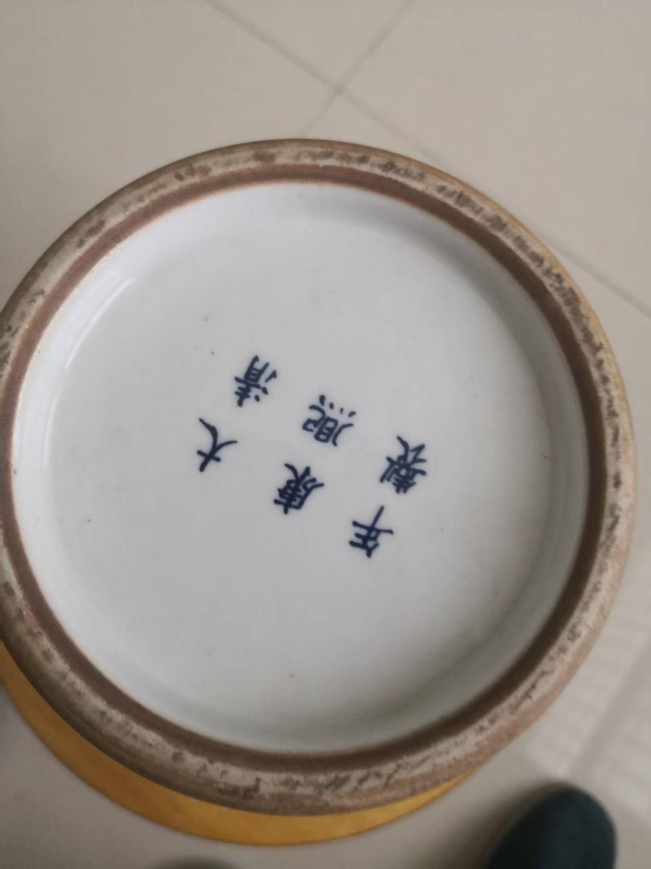 艺术品交流中心