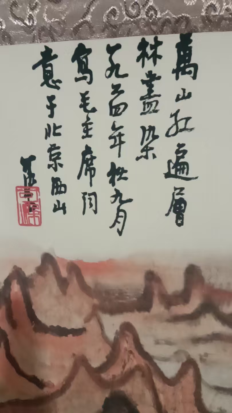 艺术品交流中心