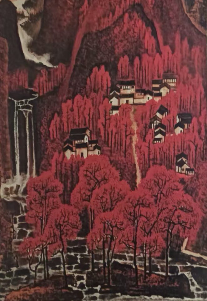 艺术品交流中心