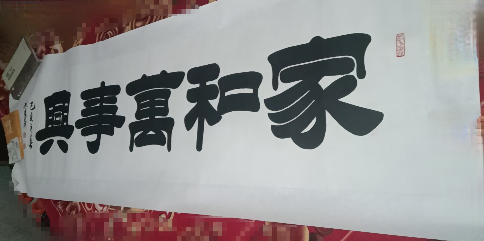 艺术品交流中心