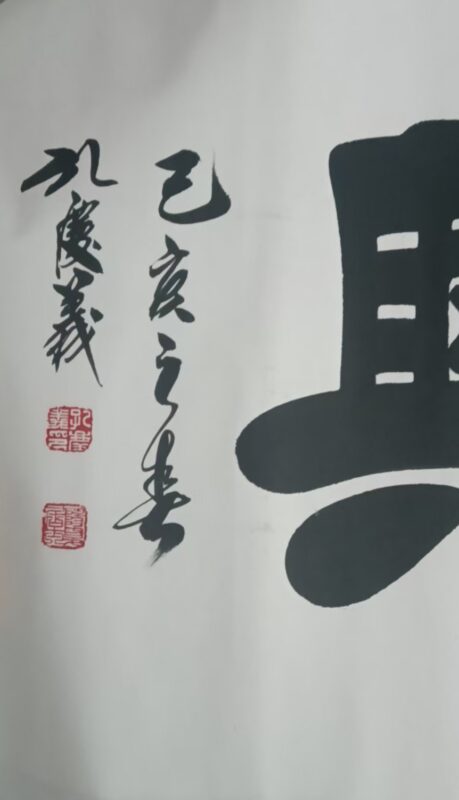 艺术品交流中心