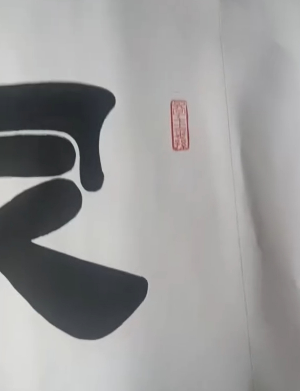 艺术品交流中心