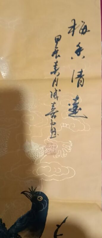 艺术品交流中心