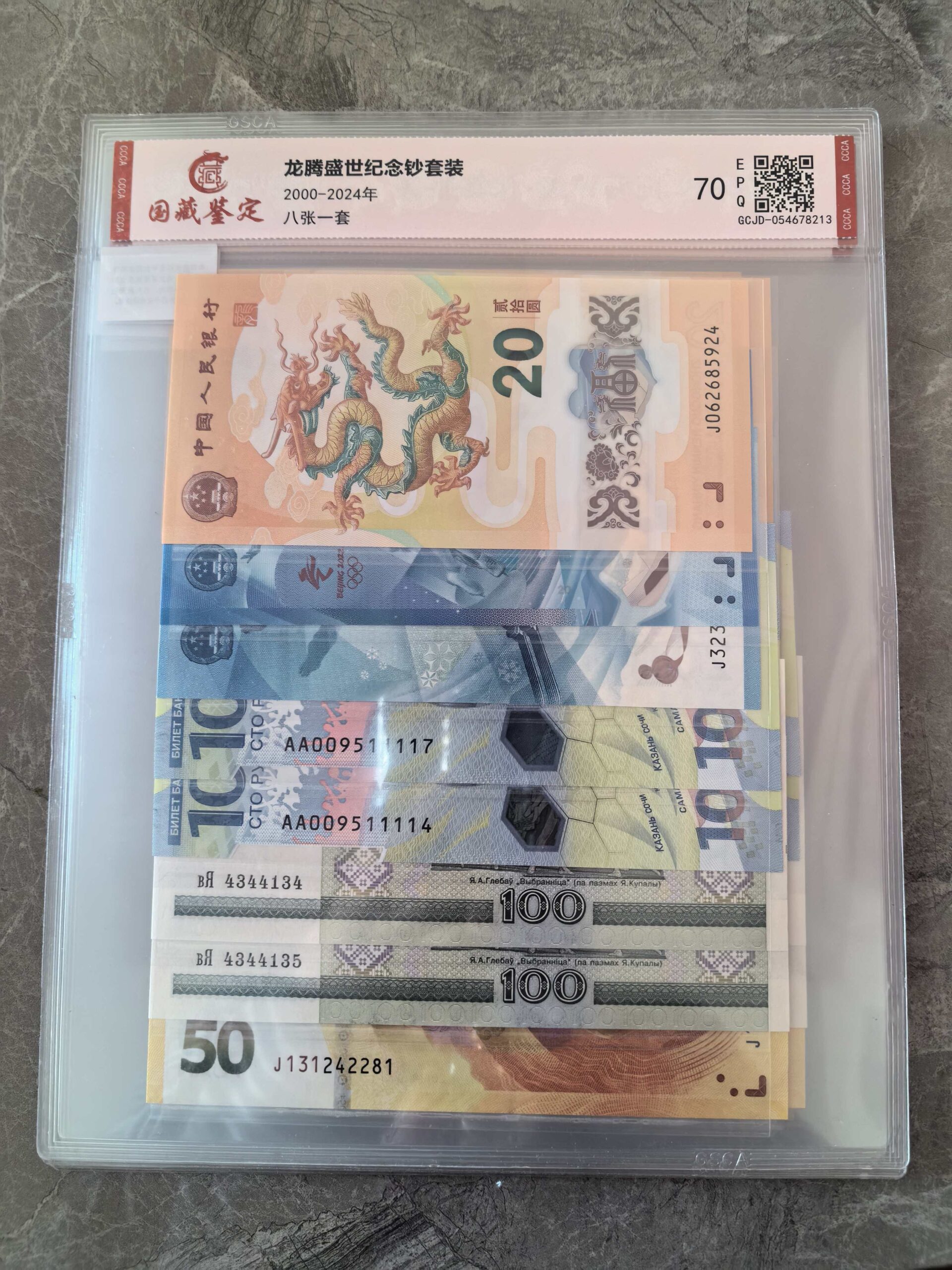 艺术品交流中心