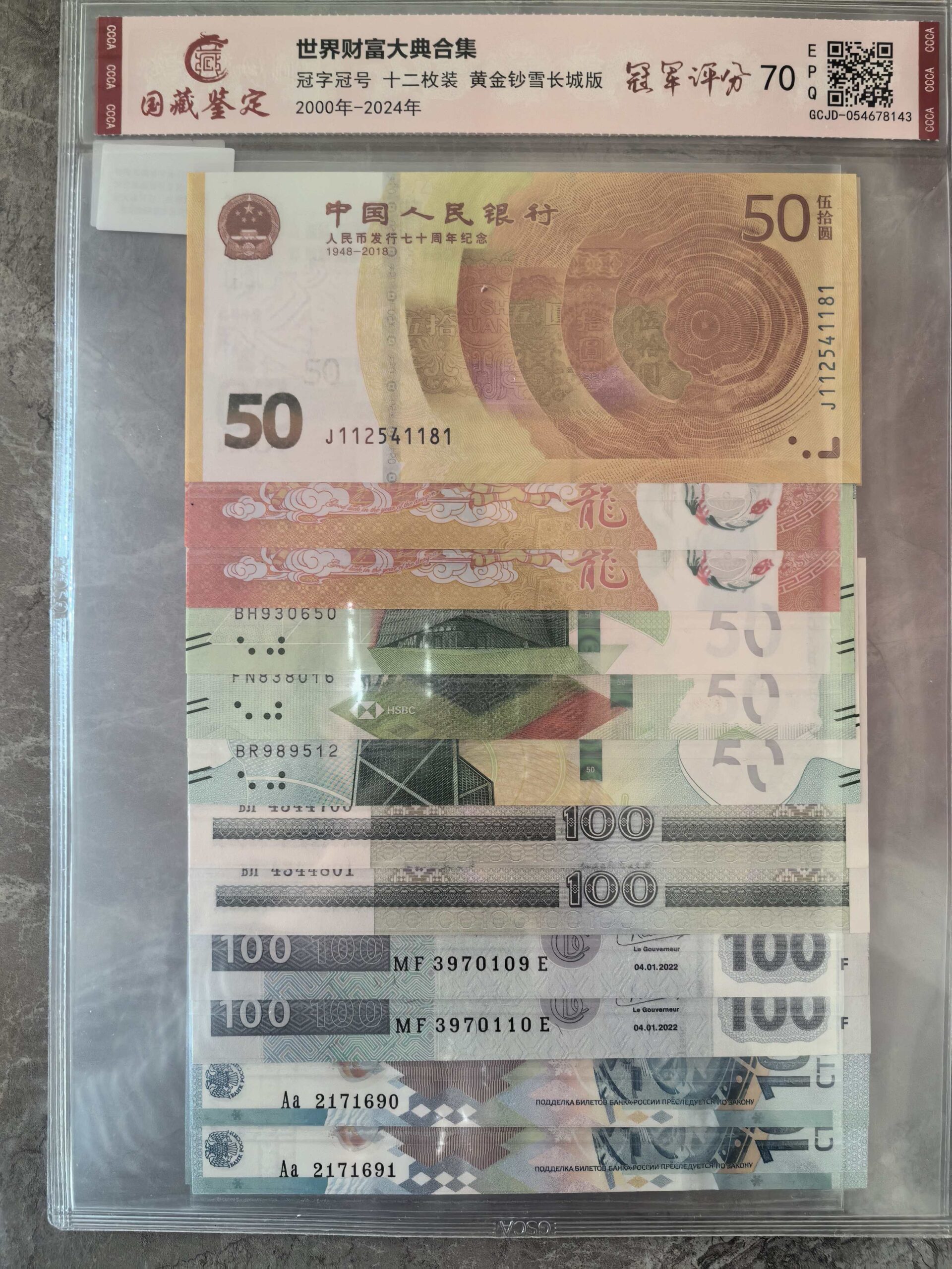 艺术品交流中心