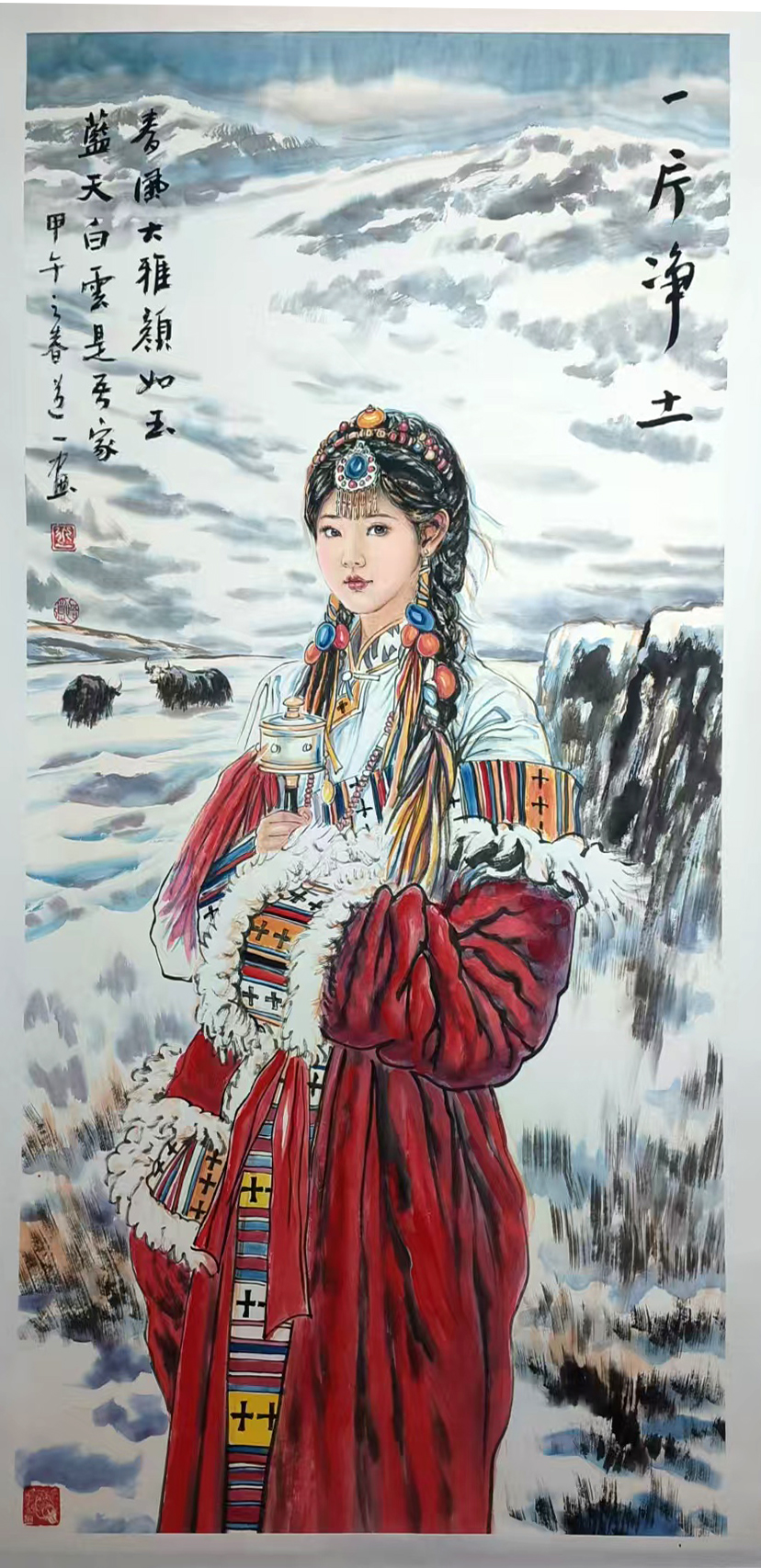 艺术品交流中心